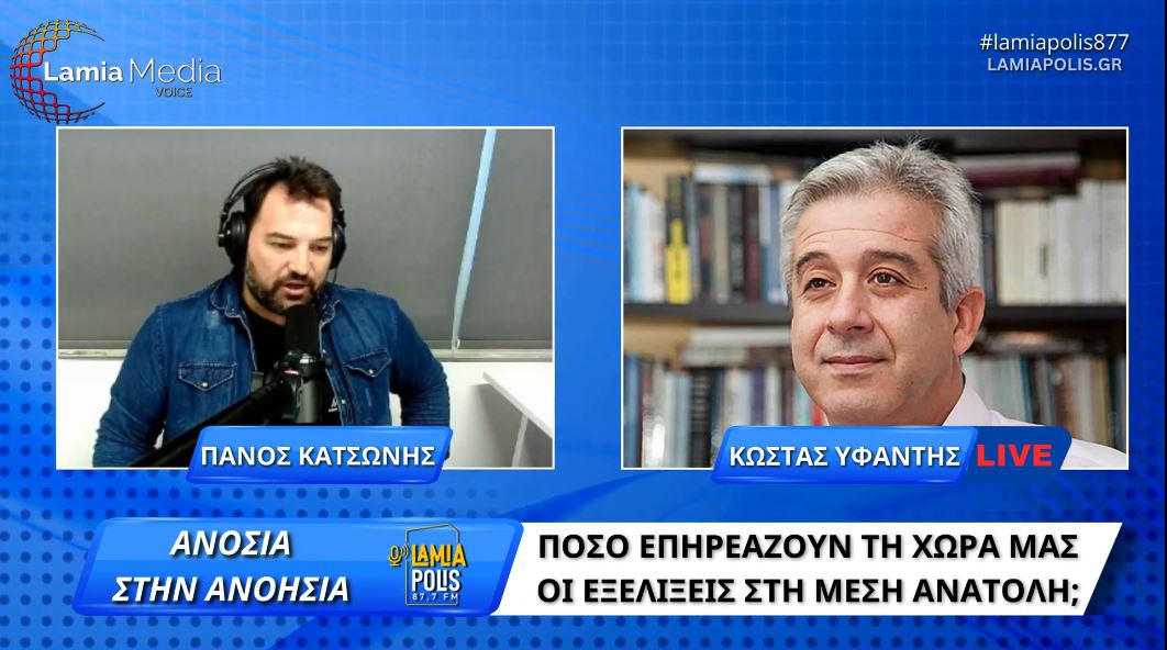 Πόλεμος στη Μέση Ανατολή: Πόσο επηρεάζει τη χώρα μας;