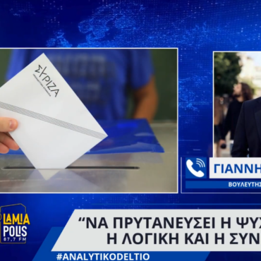 Γιάννης Σαρακιώτης: "Να πρυτανεύσει η ψυχραιμία, η λογική και η σύνεση"