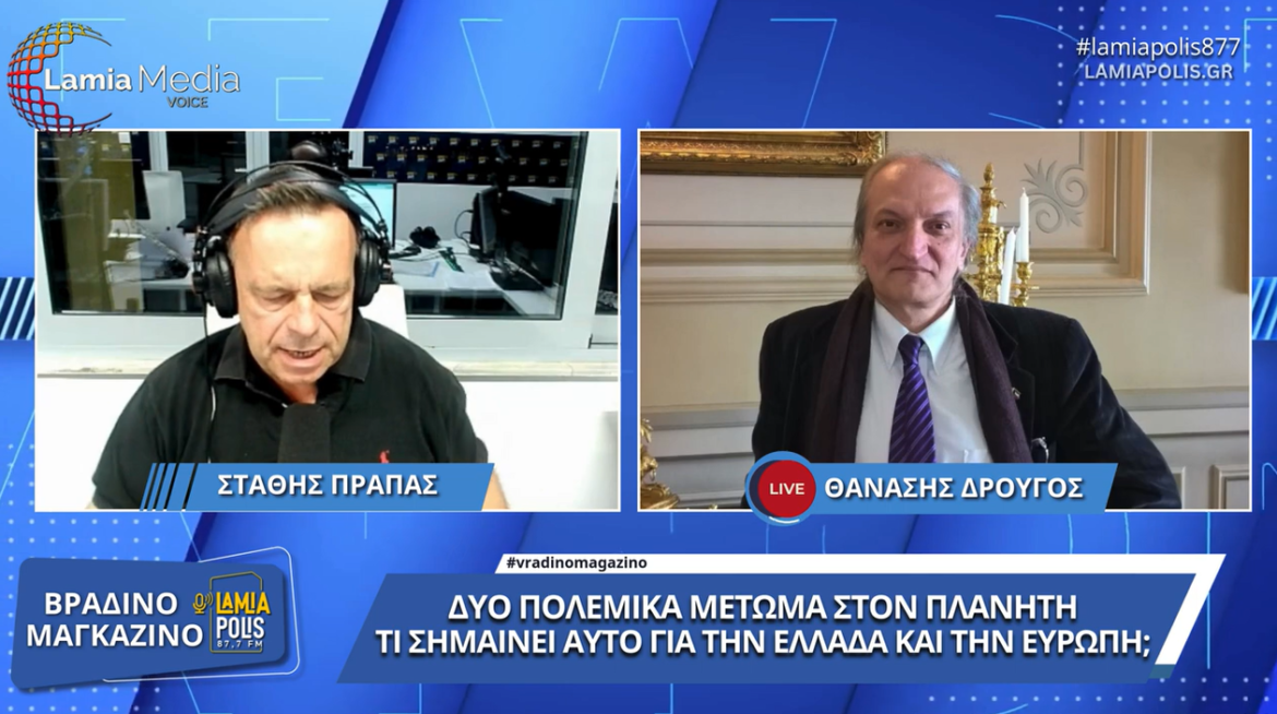 Δύο πολεμικά μέτωπα: Πόσο επηρεάζουν την Ελλάδα και την υπόλοιπη Ευρώπη;