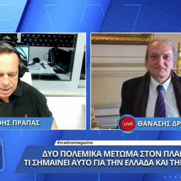 Δύο πολεμικά μέτωπα: Πόσο επηρεάζουν την Ελλάδα και την υπόλοιπη Ευρώπη;