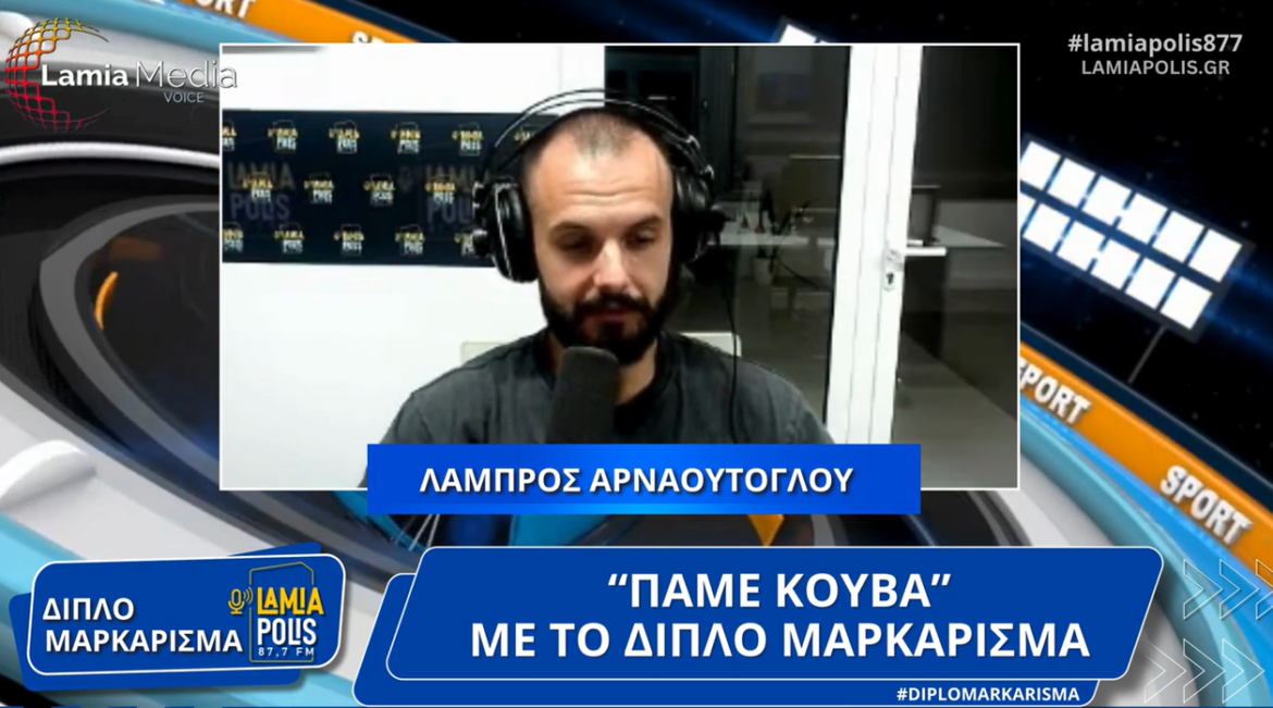 "Πάμε Κουβά" με το "Διπλό Μαρκάρισμα"