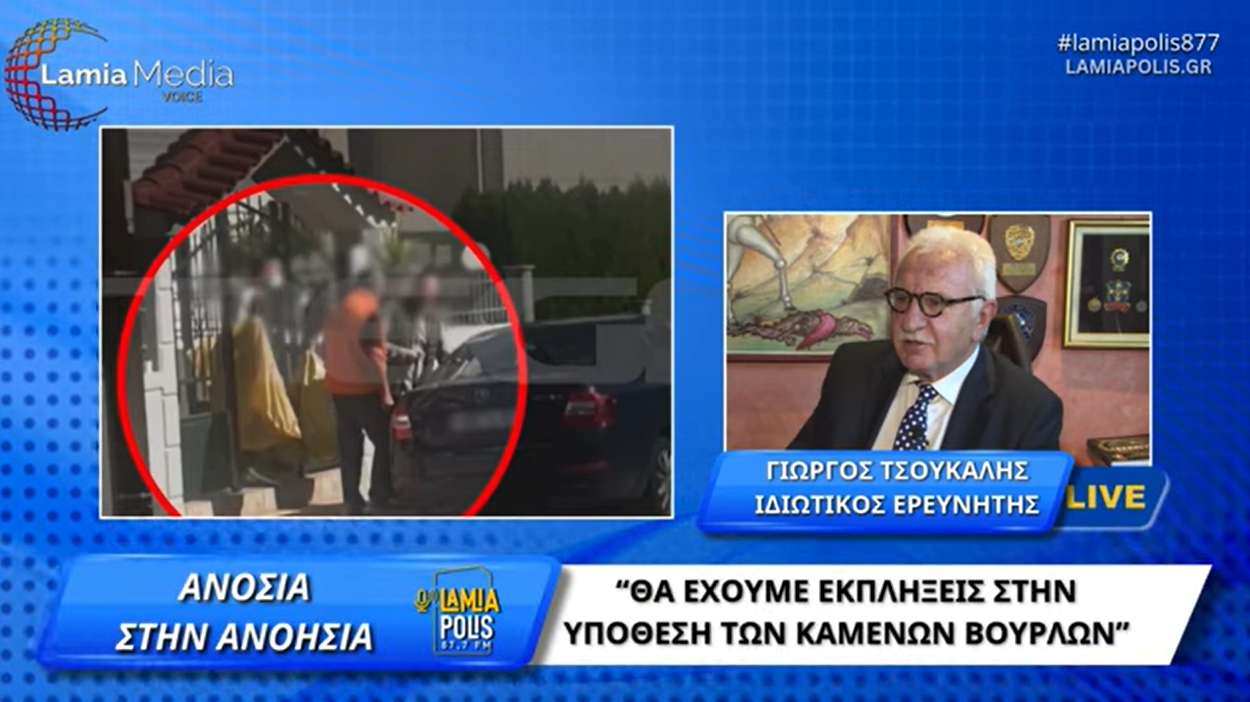 Φόντο