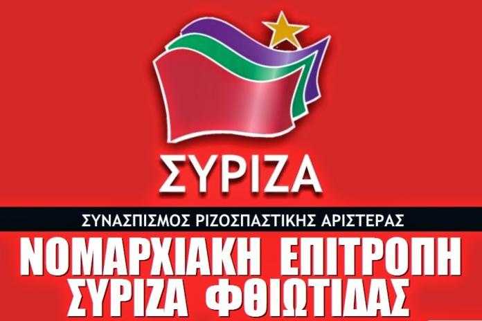 Φόντο