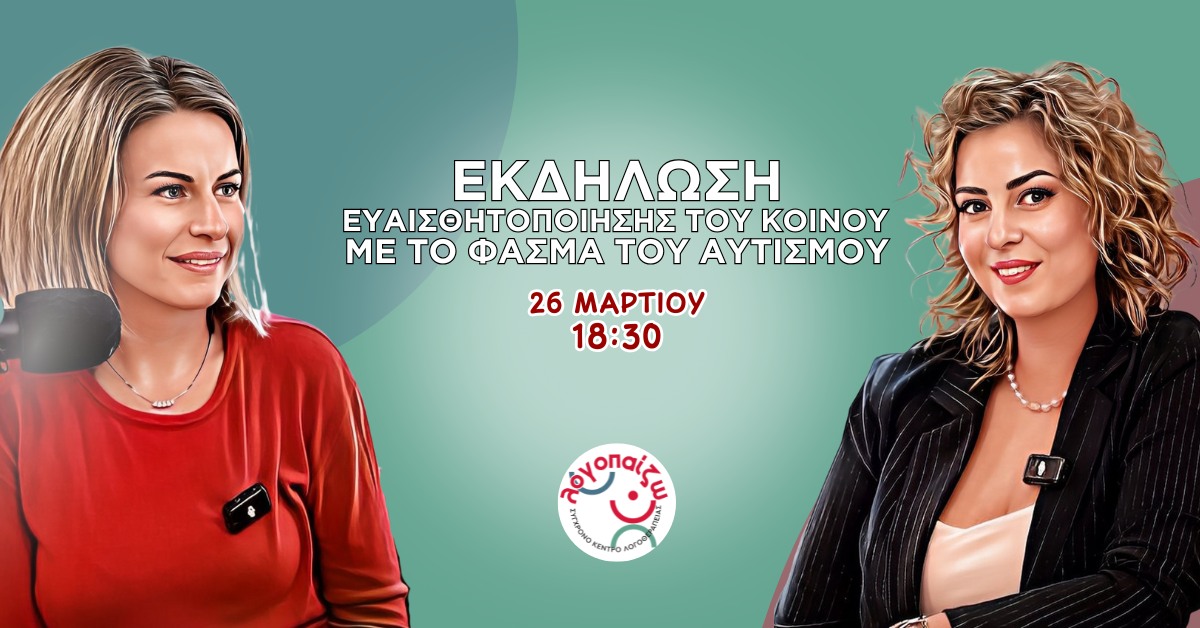 Φόντο
