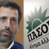 Βαγγέλης Τσόγκας – μέλος Κ.Ε ΠΑΣΟΚ : «Η κυβέρνηση φοβάται την αλήθεια για τα Τέμπη – Το ΠΑΣΟΚ έφερε την υπόθεση στη Βουλή»