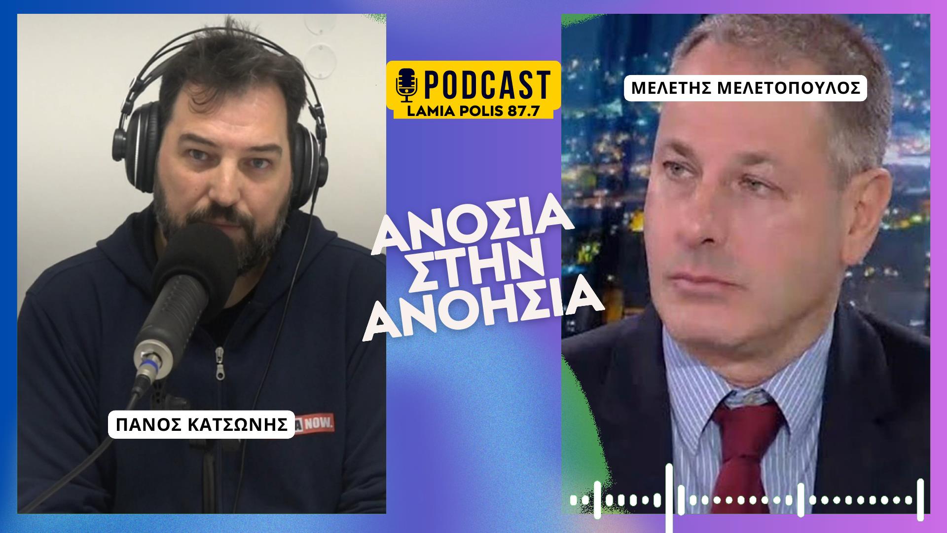 Φόντο