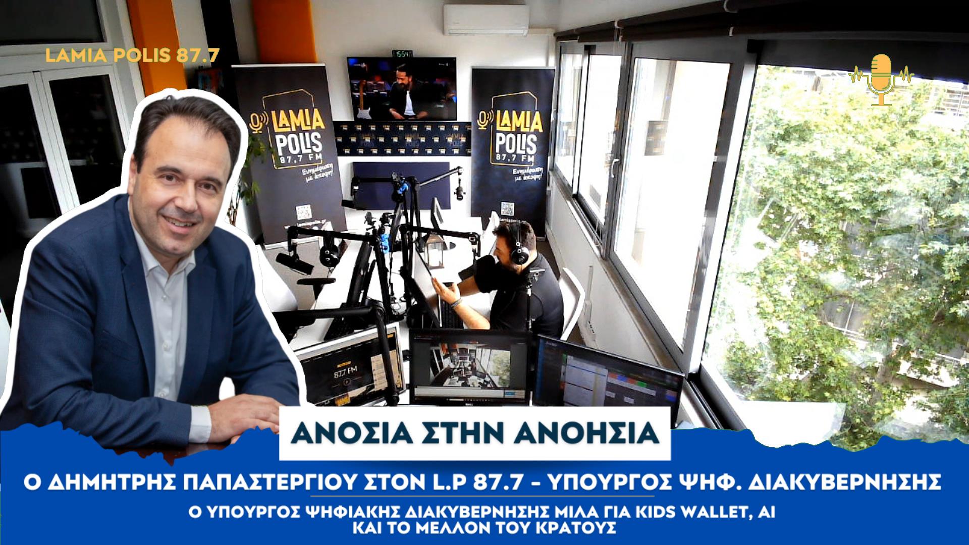 Φόντο