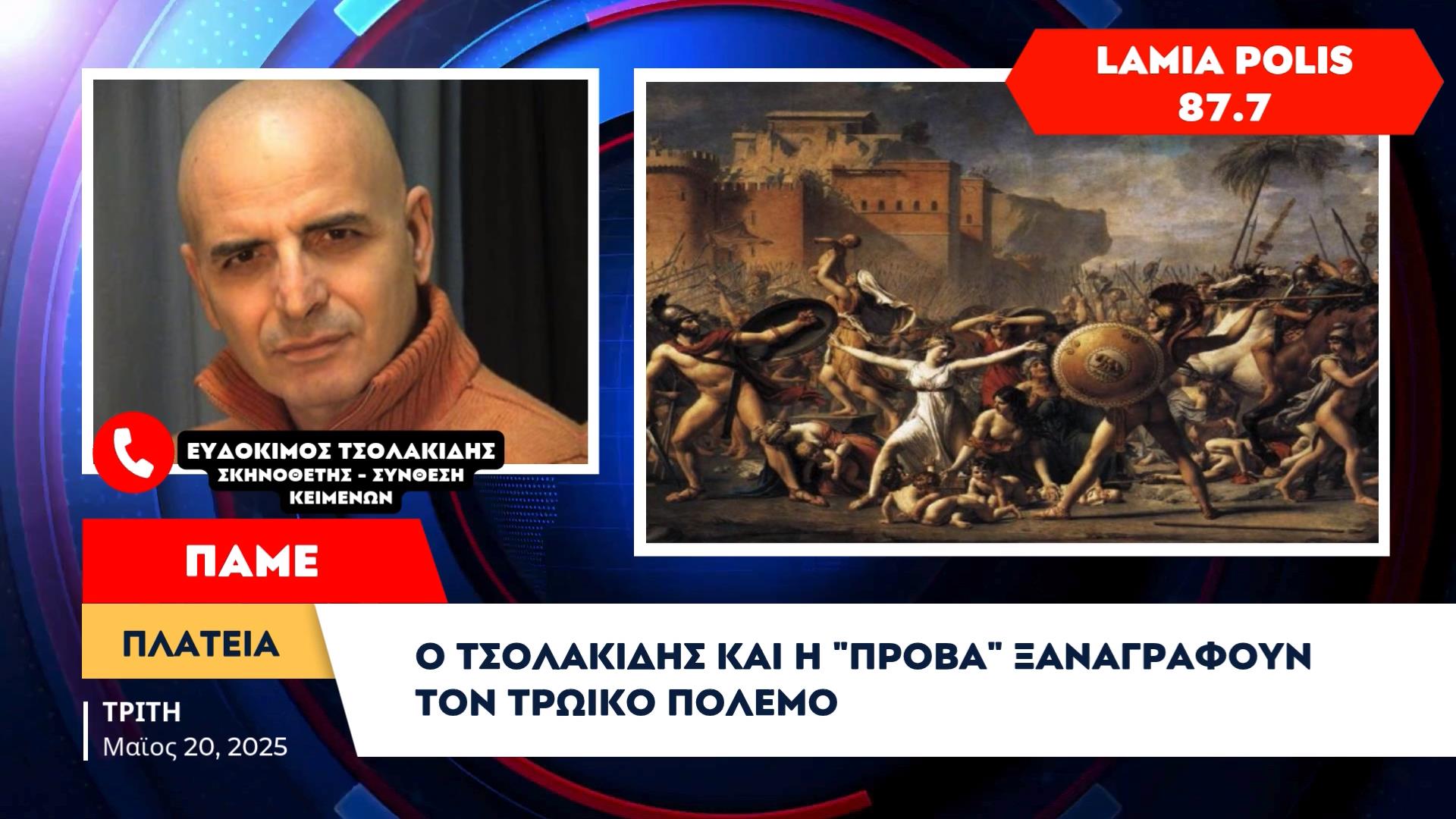 Φόντο