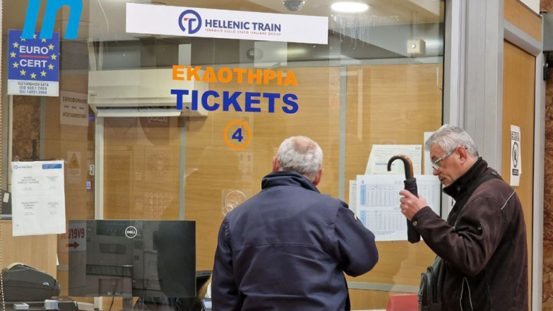 Φόντο