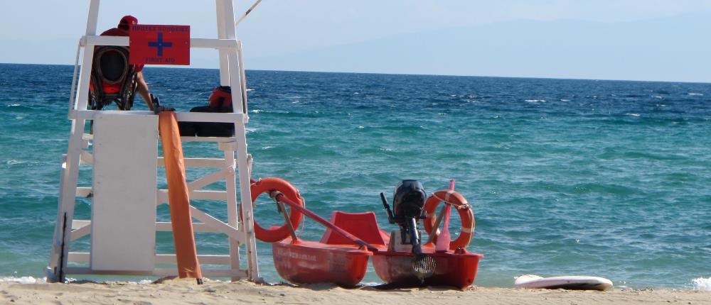 Φόντο