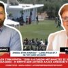 Μαρία Λιονή στον Lamia Polis 87.7: «Πάνω από 1.200 μετανάστες στην Κρήτη σε λίγες μέρες – Δεν υπάρχουν υποδομές» | Ραγδαίες εξελίξεις