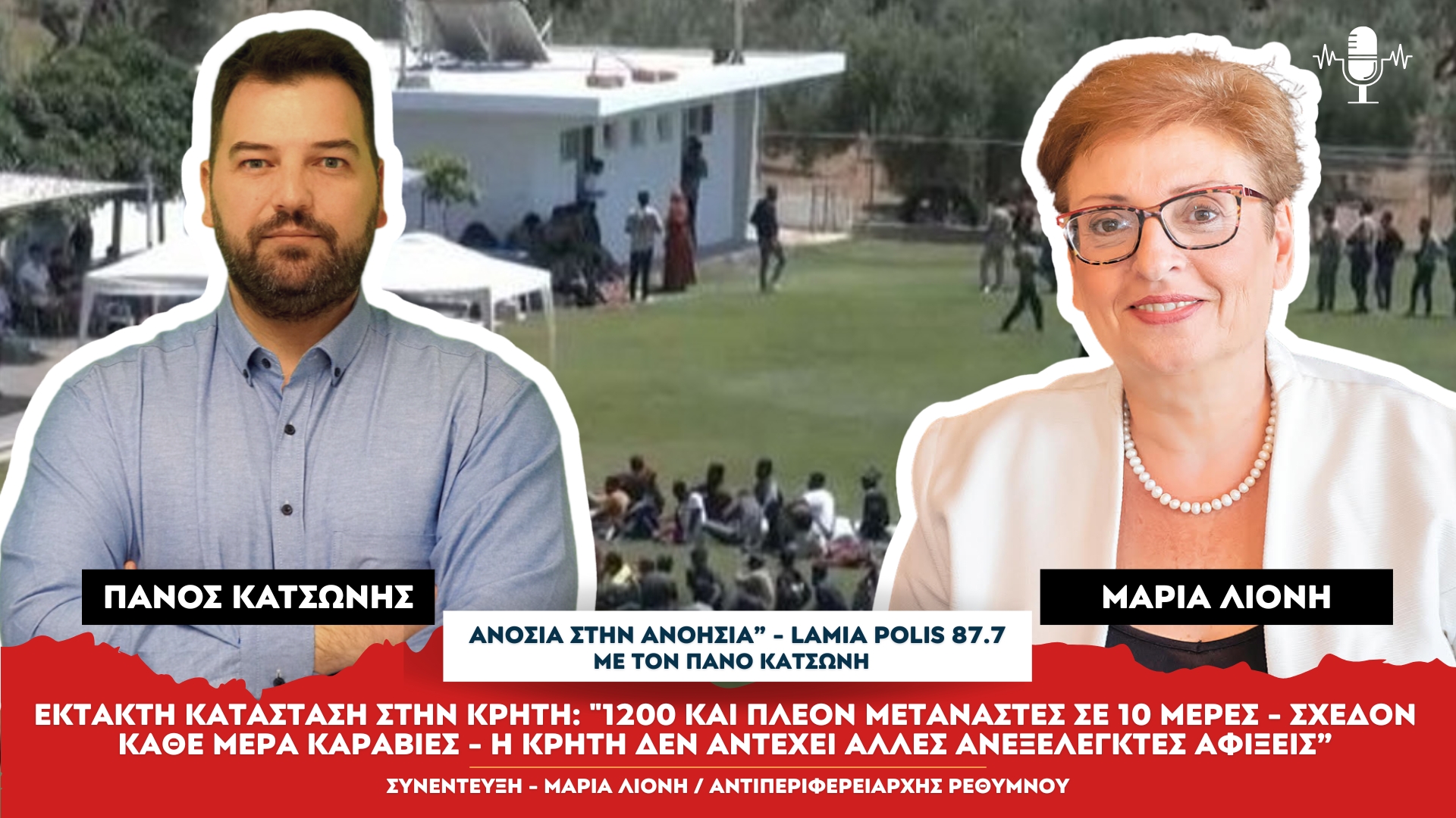 Φόντο