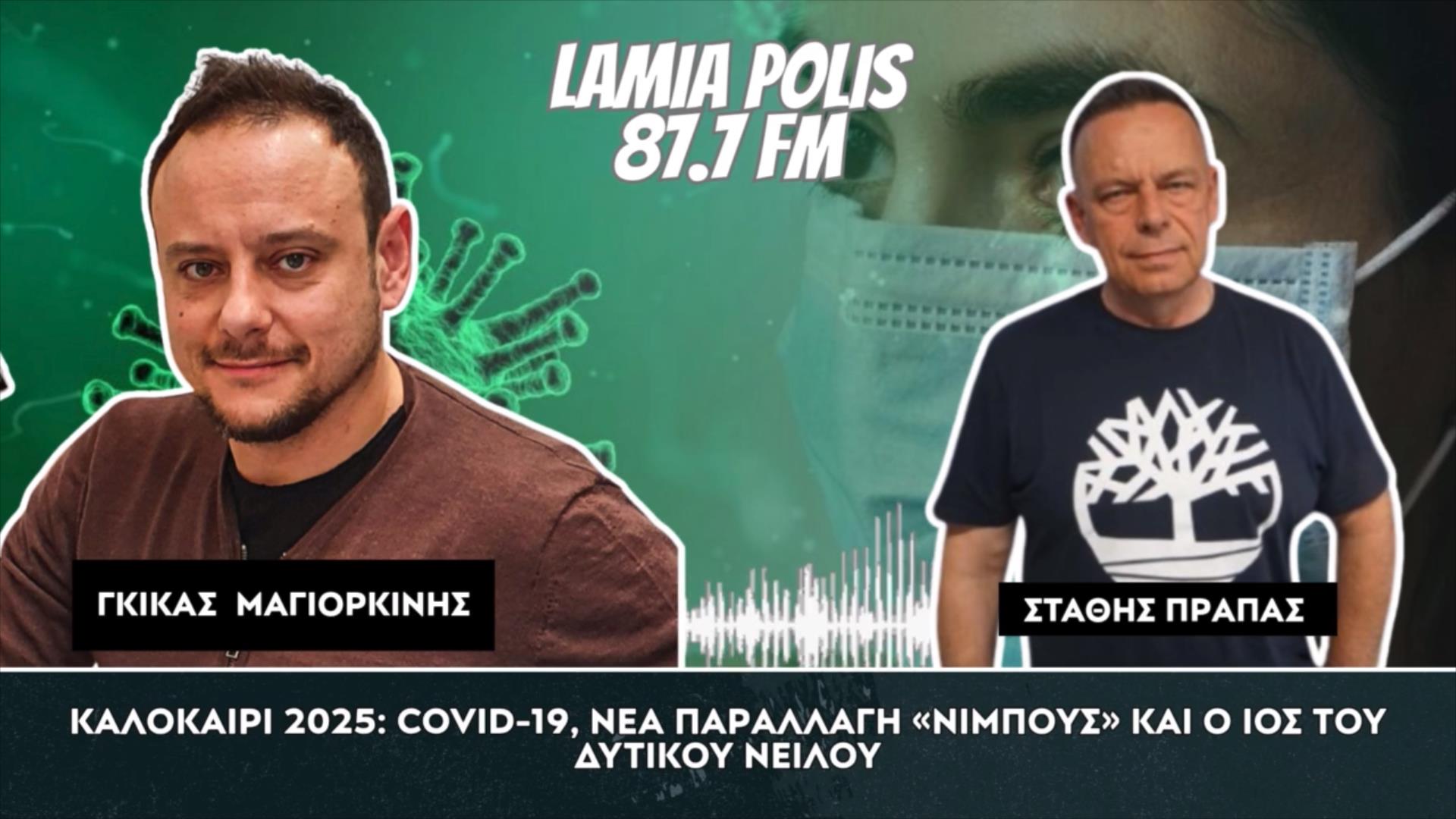 Φόντο