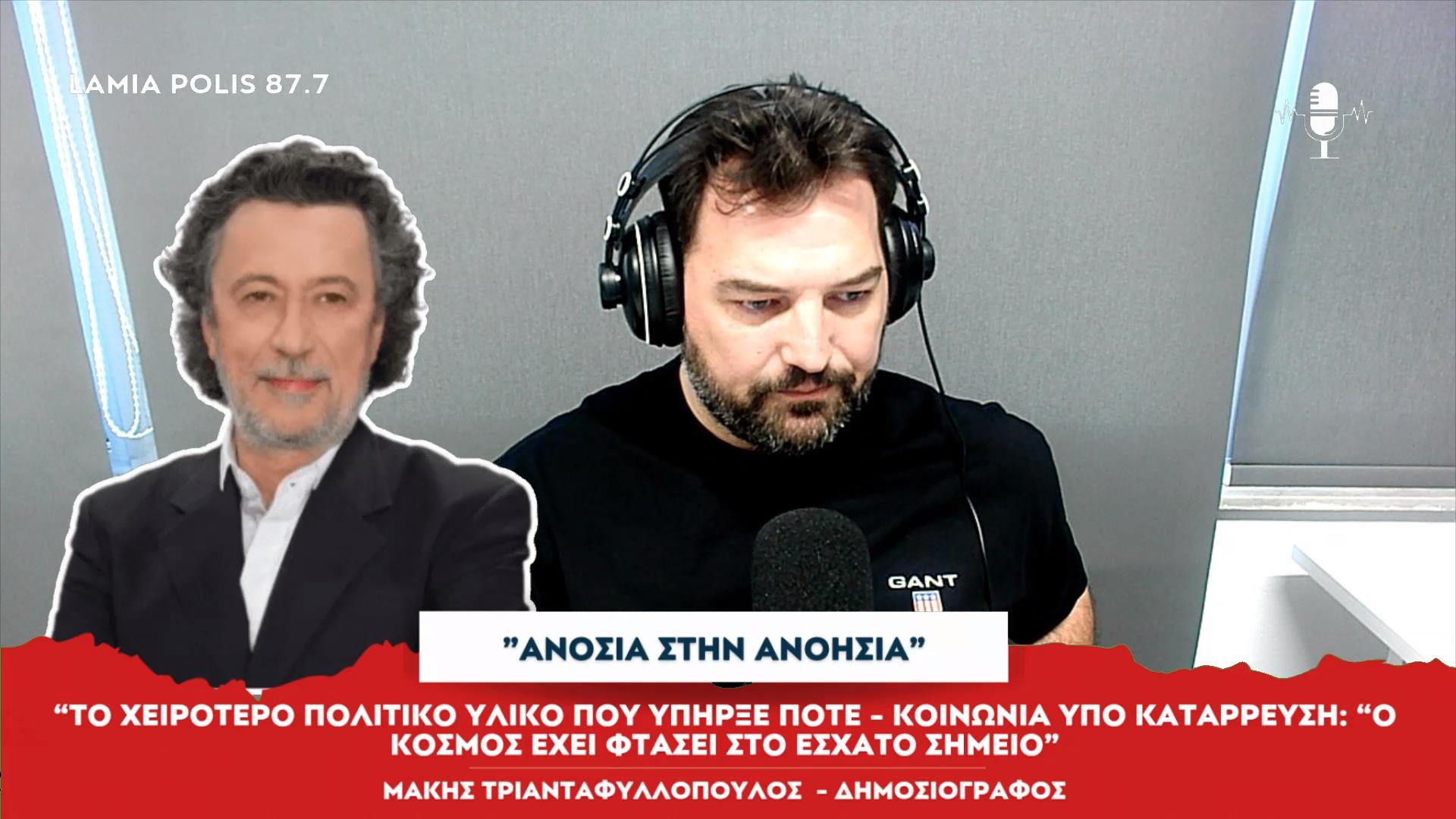 Φόντο
