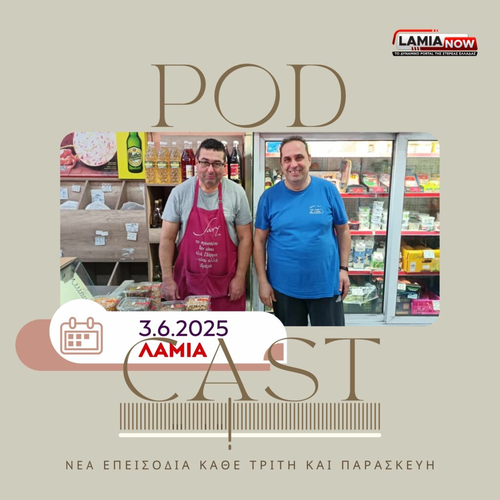 Φόντο