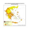 Πολύ Υψηλός Κίνδυνος Πυρκαγιάς την Παρασκευή 25 Ιουλίου στον Δήμο Λαμιέων