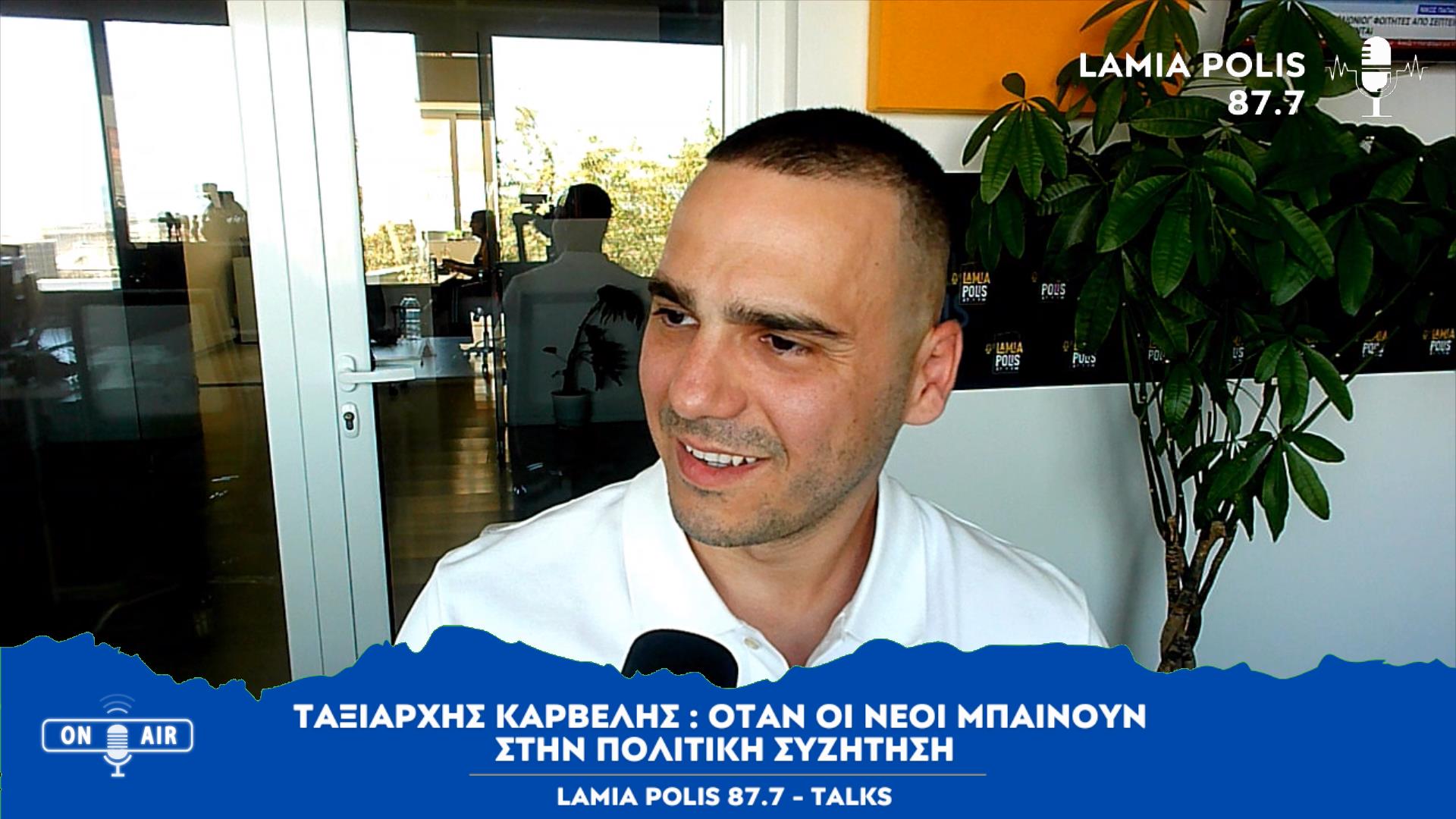 Φόντο
