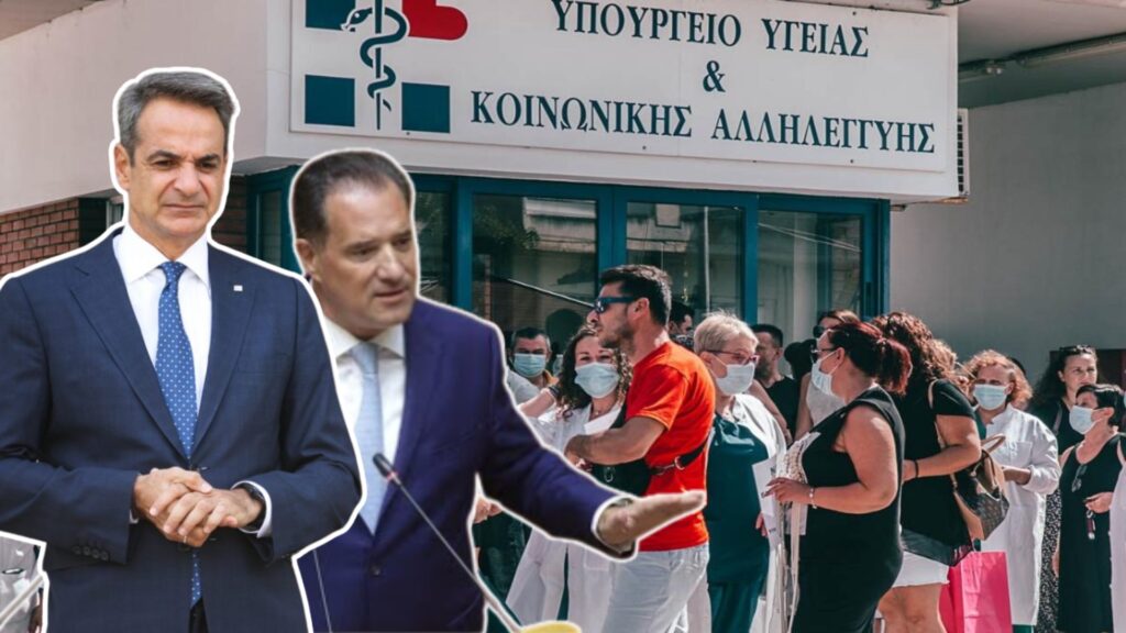 Φόντο