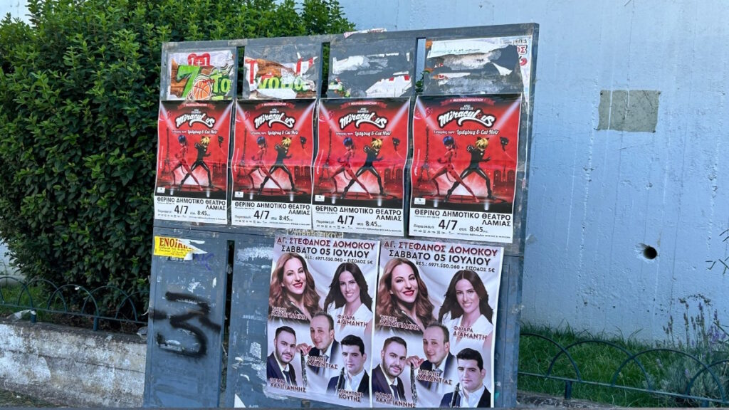 Φόντο