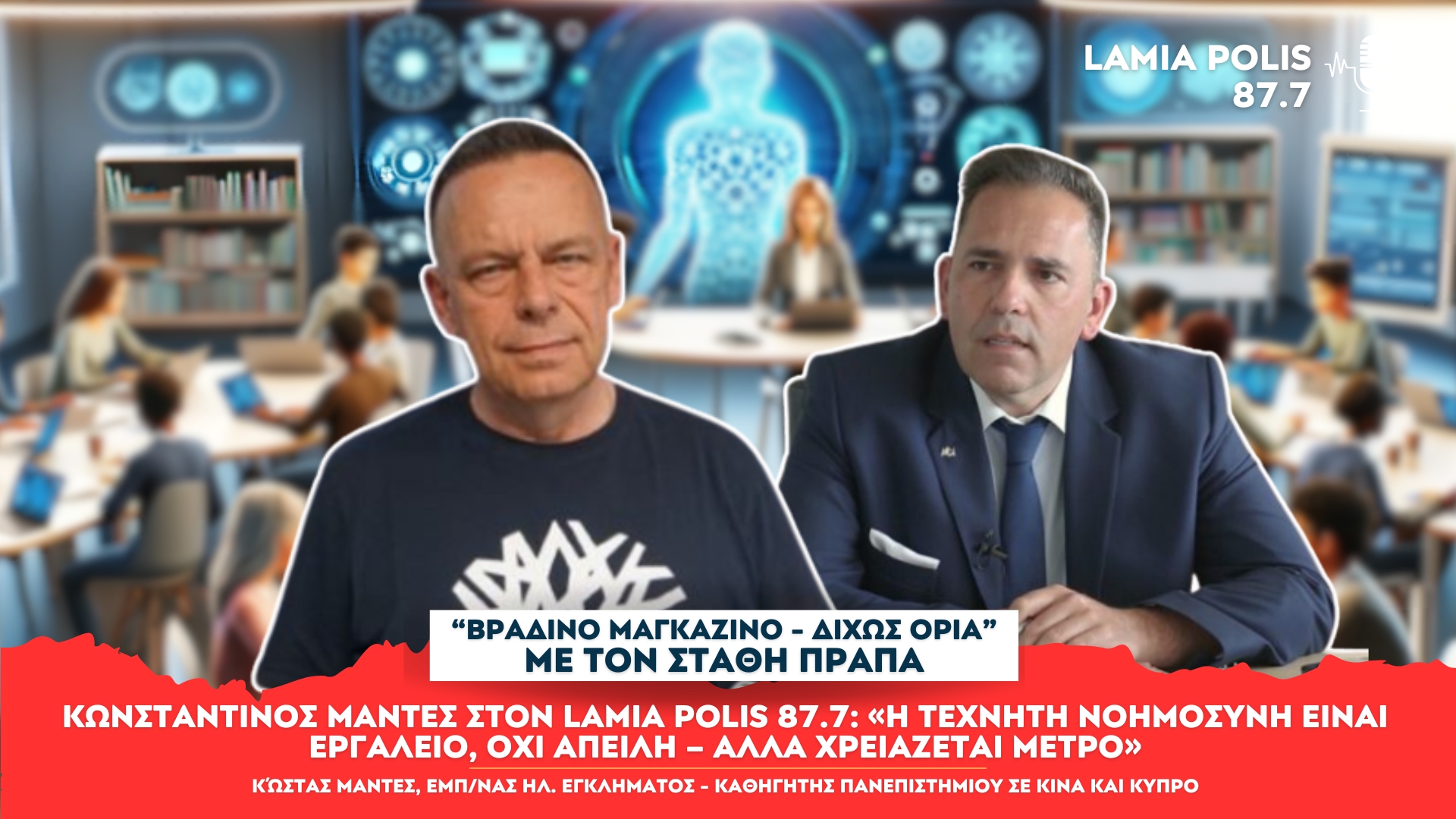 Φόντο
