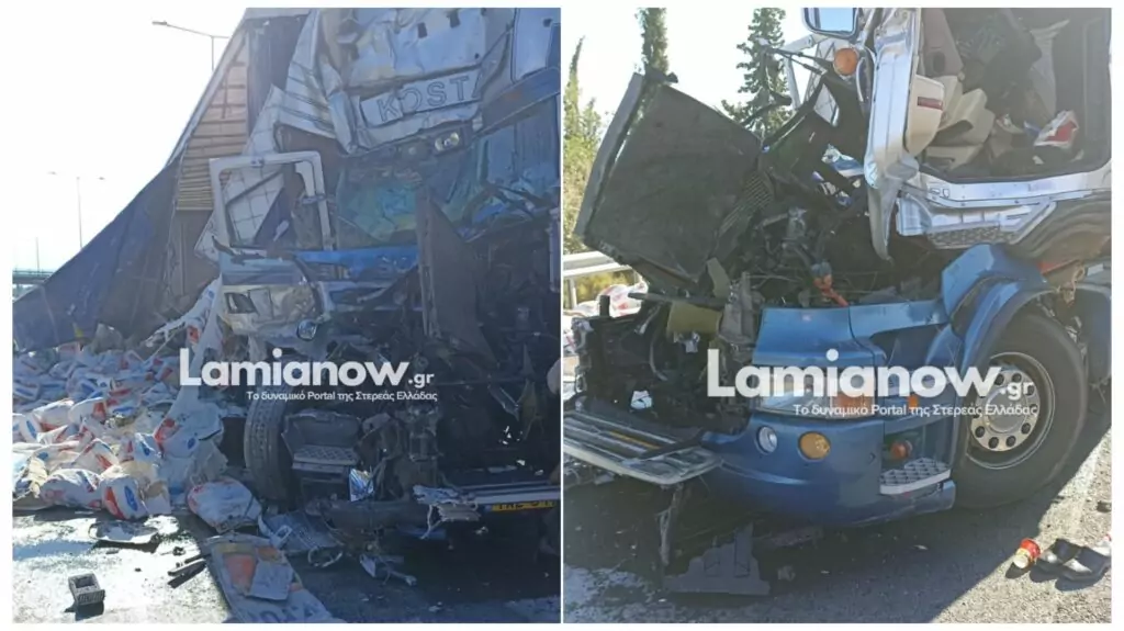 Φόντο