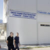 Πανουργιάς Παπαϊωάννου: «Σε όλα τα σχολεία του Δήμου μας εξελίσσονται εκατοντάδες μικρές και μεγάλες παρεμβάσεις» (Φώτο, Βίντεο)