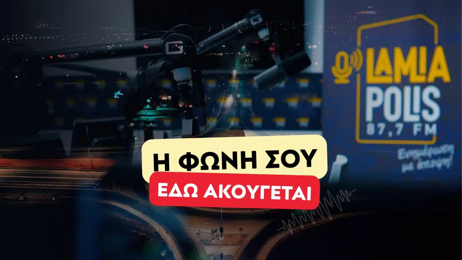 Φόντο